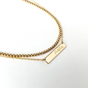 MAMA Bar Necklace