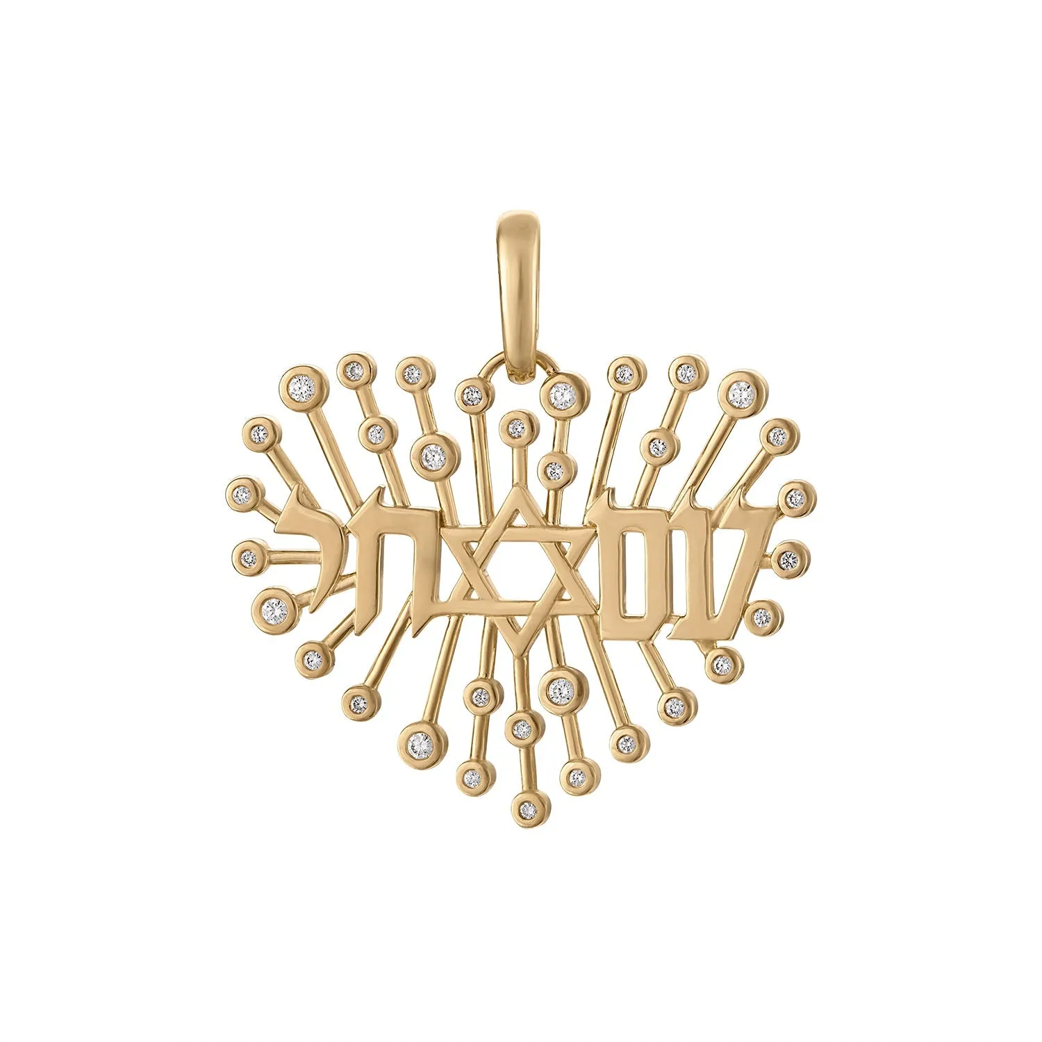 Promised Pendant