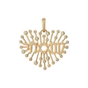 Promised Pendant